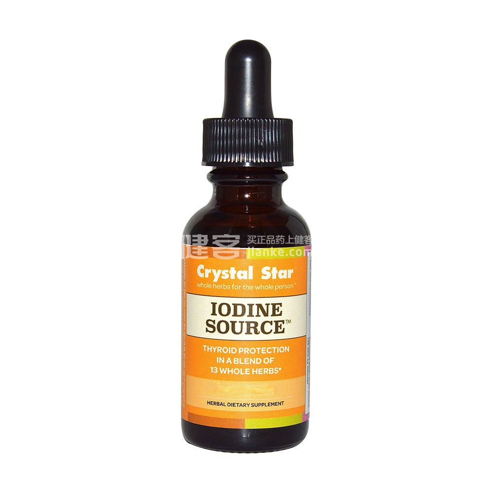 crystal star iodine source(30毫升)