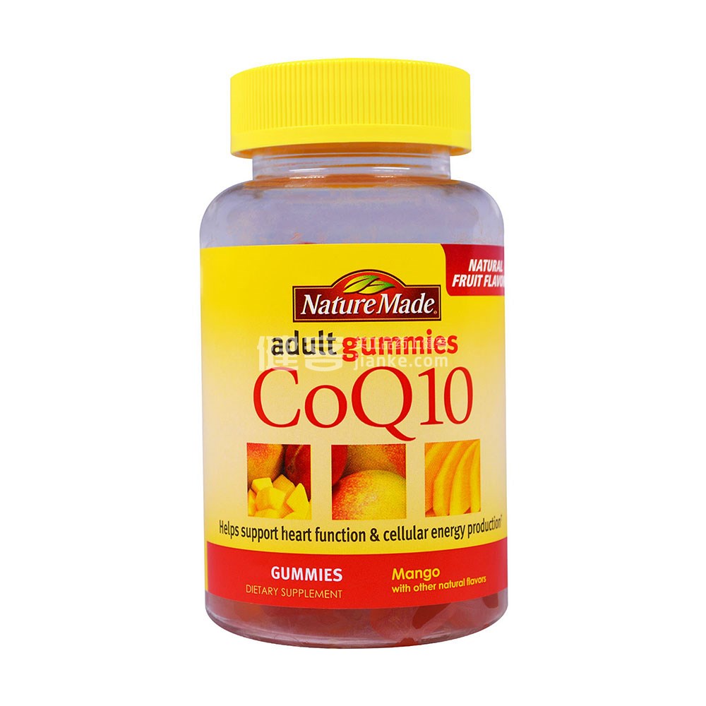 nature made coq10 adult gummies(mango 60粒)