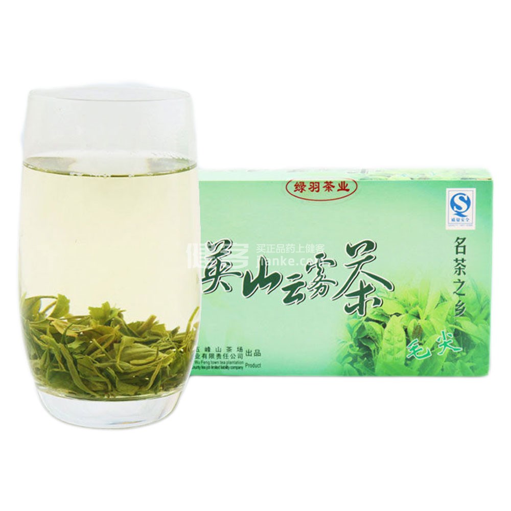 丝茅岭 英山云雾茶(毛尖)