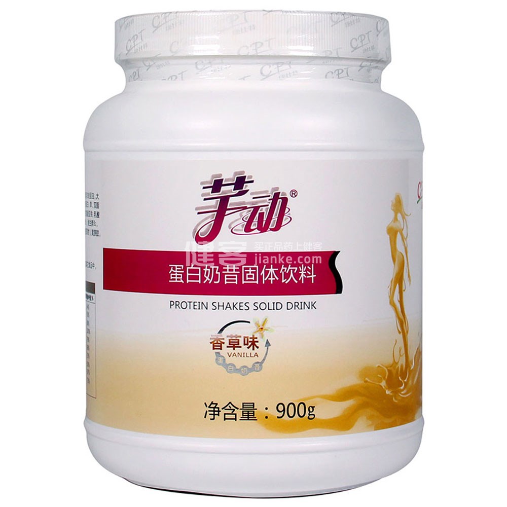 康比特芊动蛋白奶昔代餐粉固体饮料(香草味)