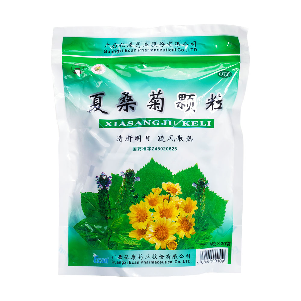 夏桑菊颗粒