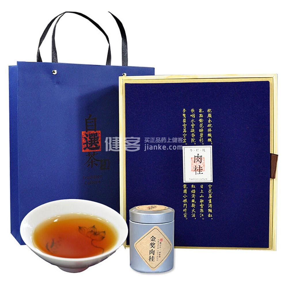 特传 肉桂 武夷山岩茶(幽蓝盒装 320g)