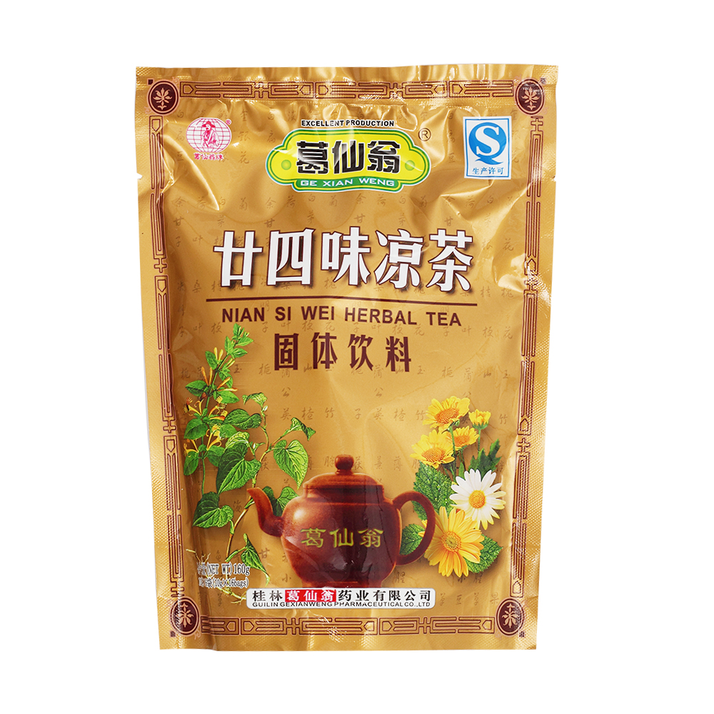 廿四味凉茶葛仙翁