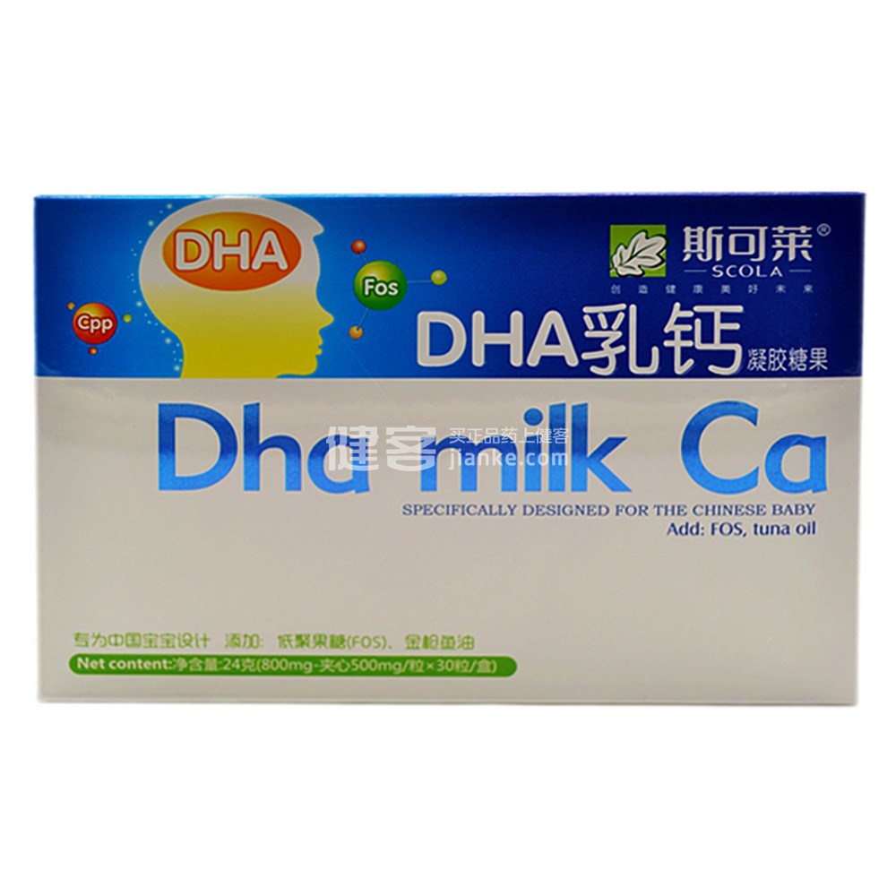 斯可莱 dha乳钙凝胶糖果