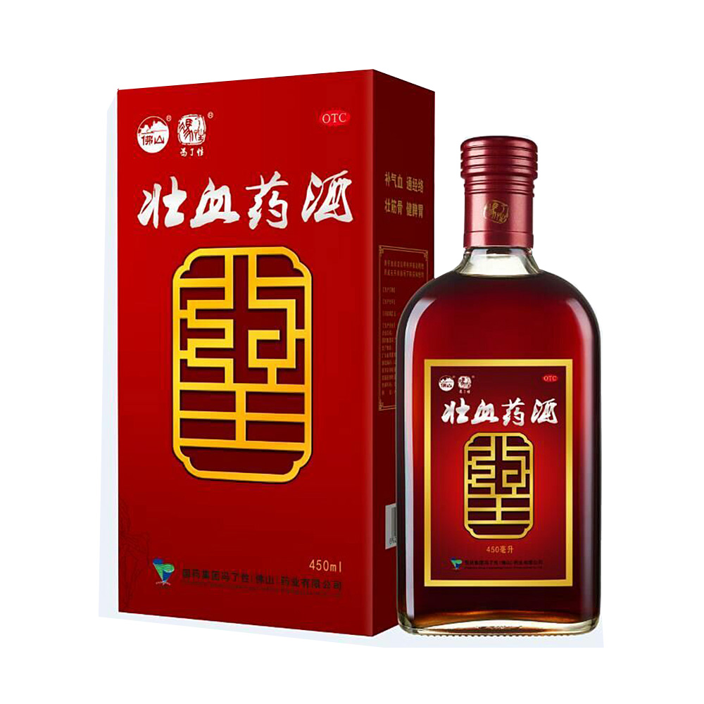 壮血药酒(冯了性)