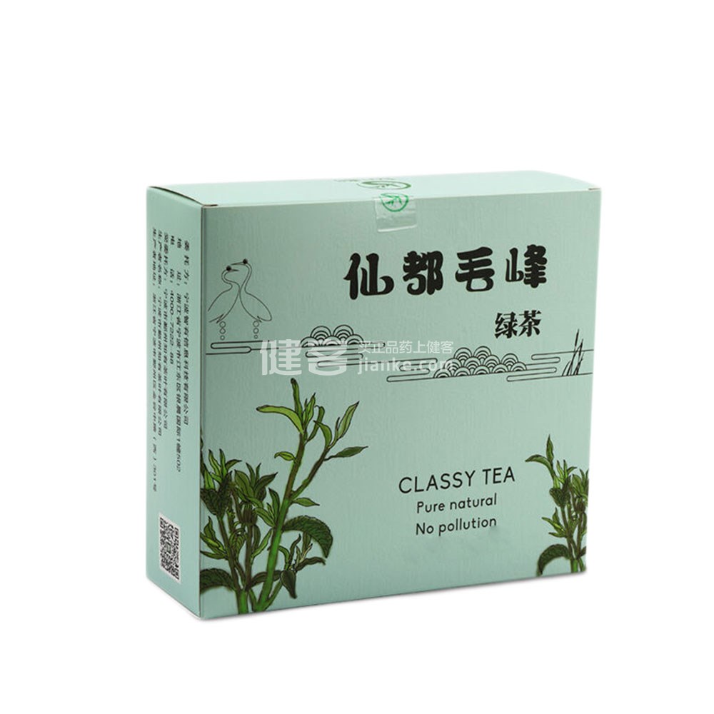 仙都 新茶 仙都毛峰绿茶