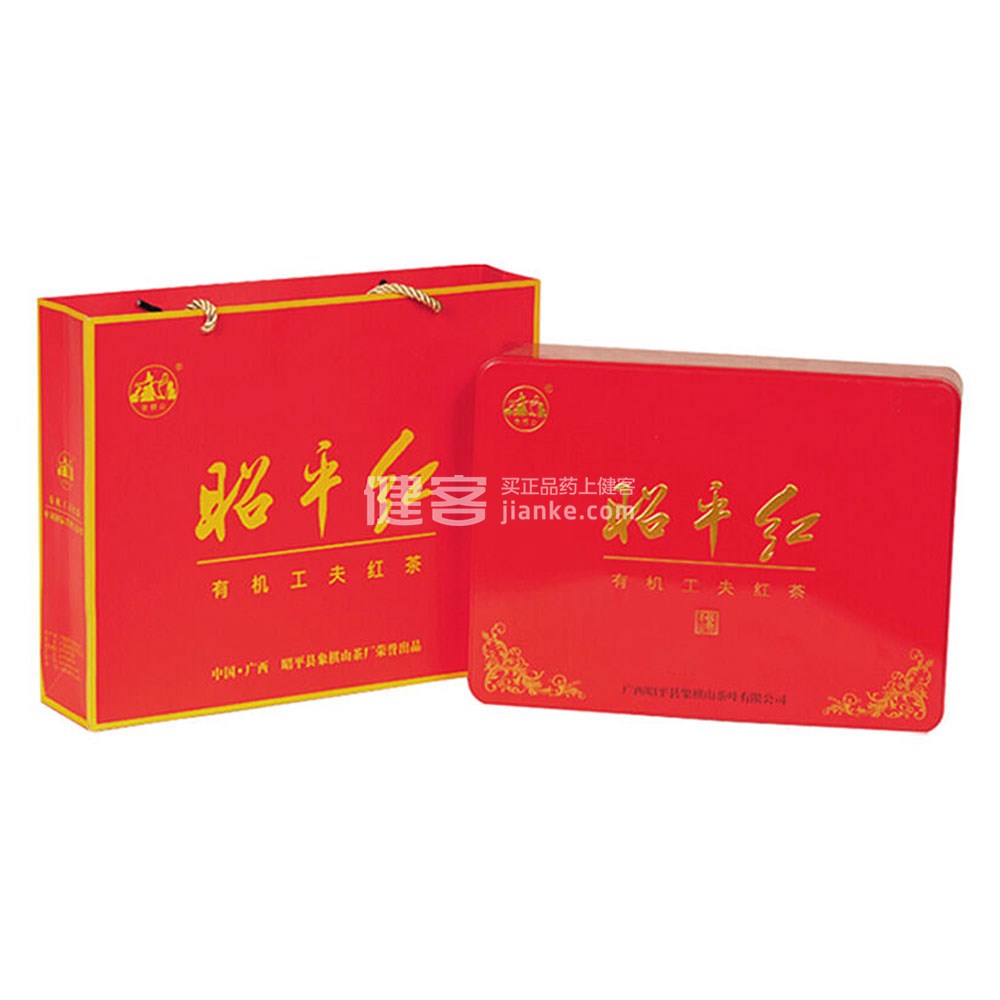 象棋山 手工采摘茶 工夫红茶(昭平红)