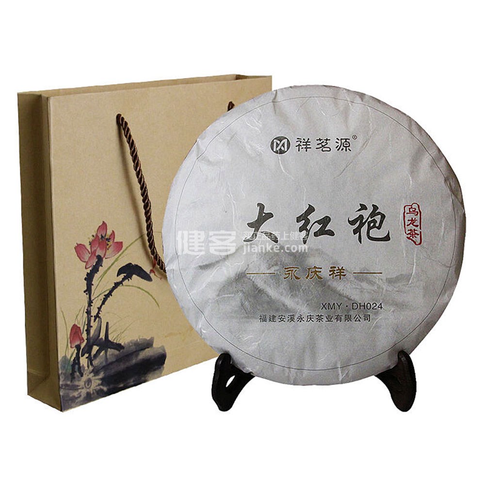 祥茗源 手工茶饼 大红袍(永庆祥)