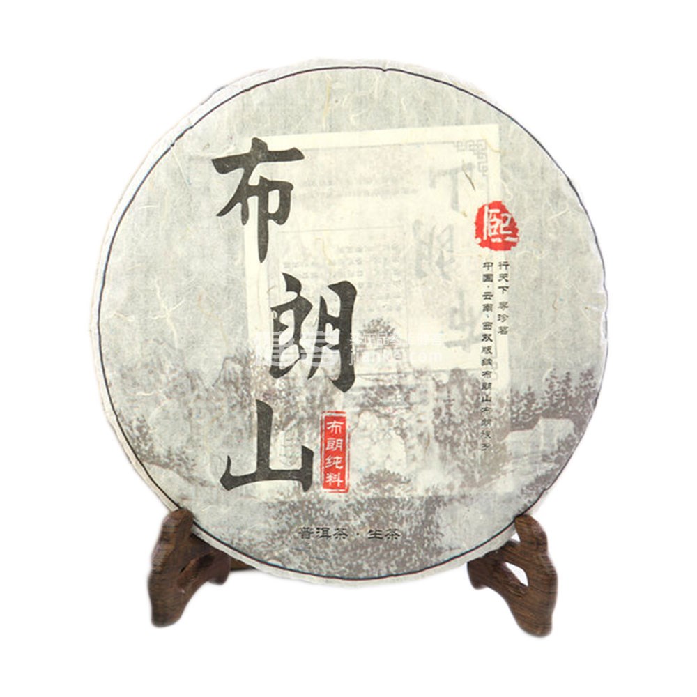 熙记 布朗山秋茶 普洱茶(生茶)