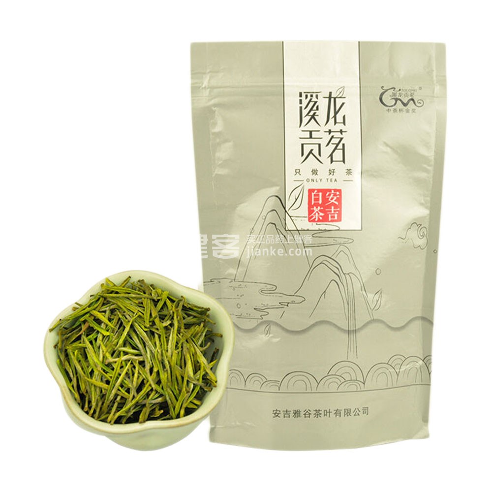 徐健茶叶 溪龙贡茶 安吉白茶