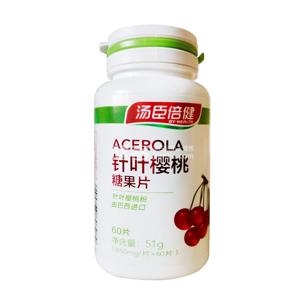 汤臣倍健针叶樱桃糖果片(原针叶樱桃咀嚼片)图片