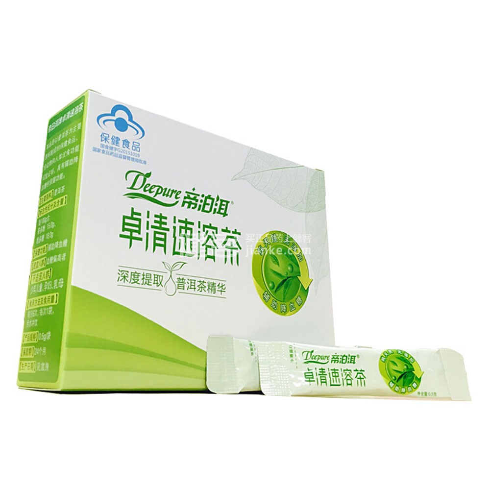 帝泊洱牌卓清速溶茶