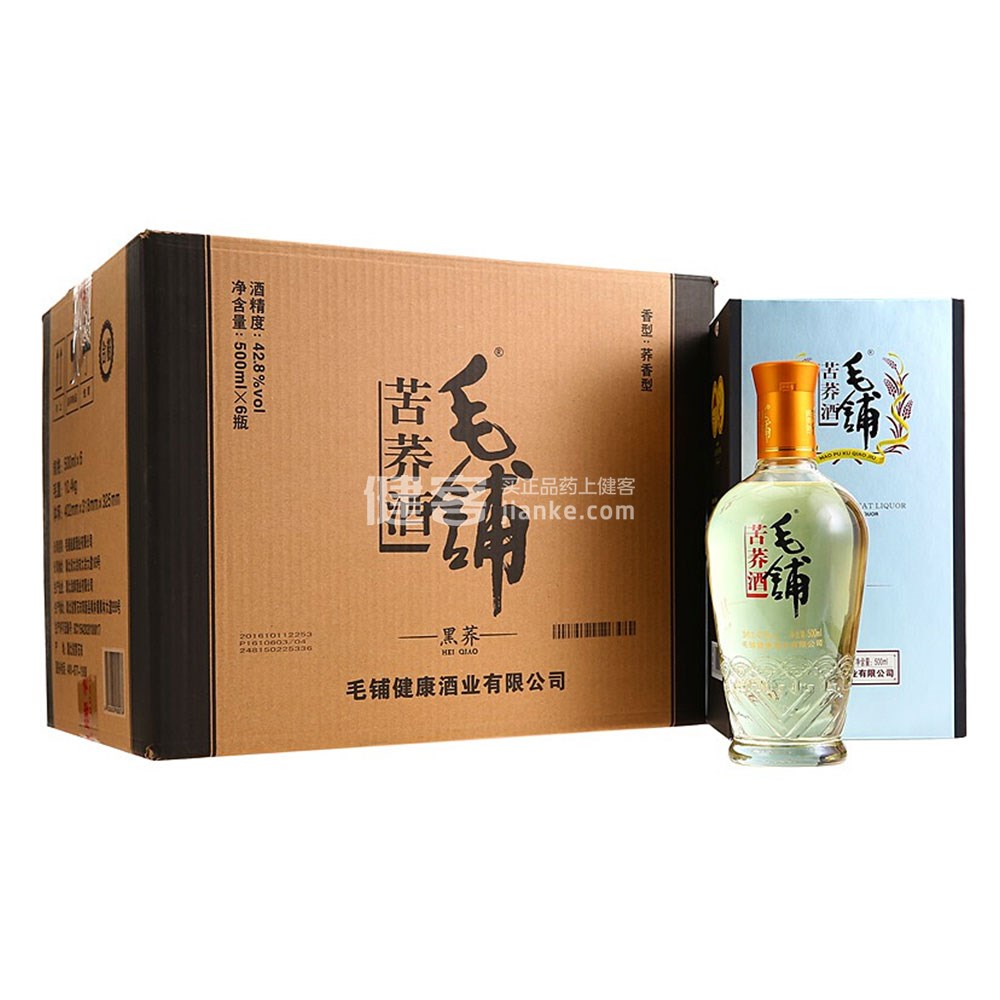 劲牌 毛铺苦荞酒 黑荞(礼盒装)