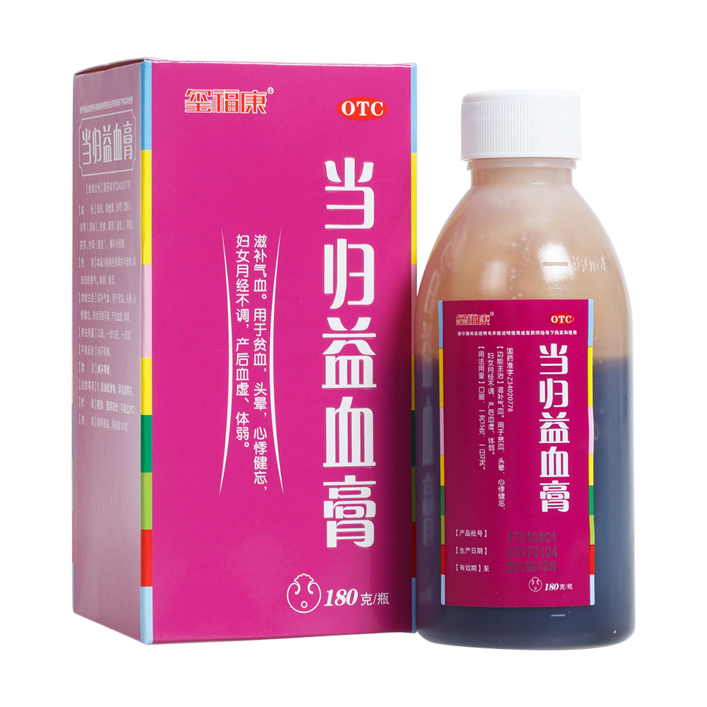 当归益血膏(玺福康)