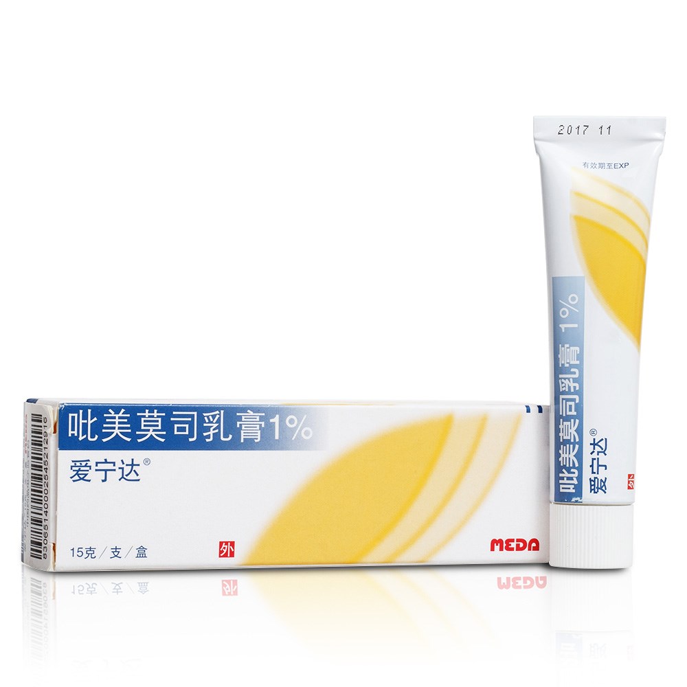 中西药品 皮肤用药 吡美莫司乳膏(爱宁达)