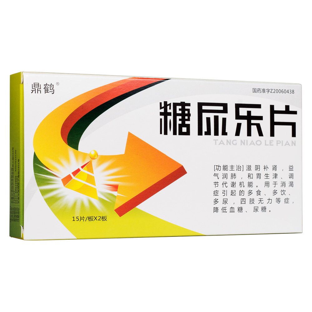 糖尿乐片鼎鹤