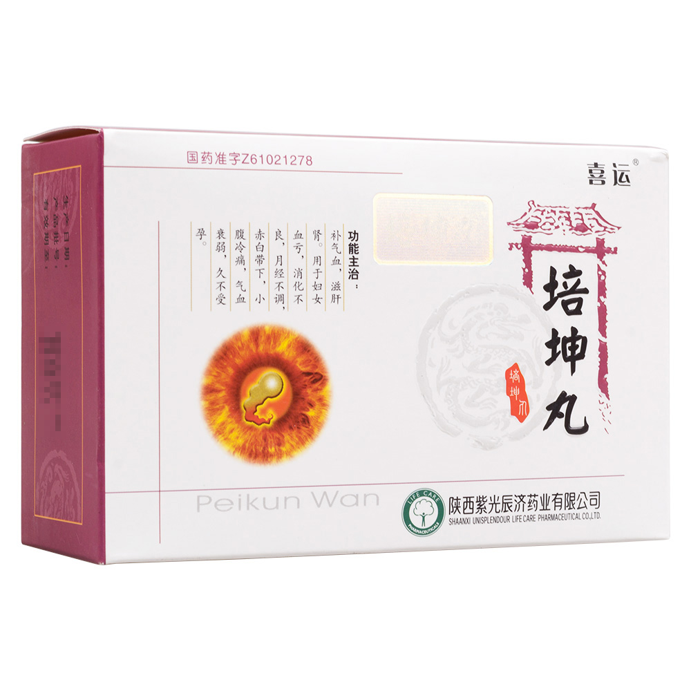 培坤丸(宝济丹)