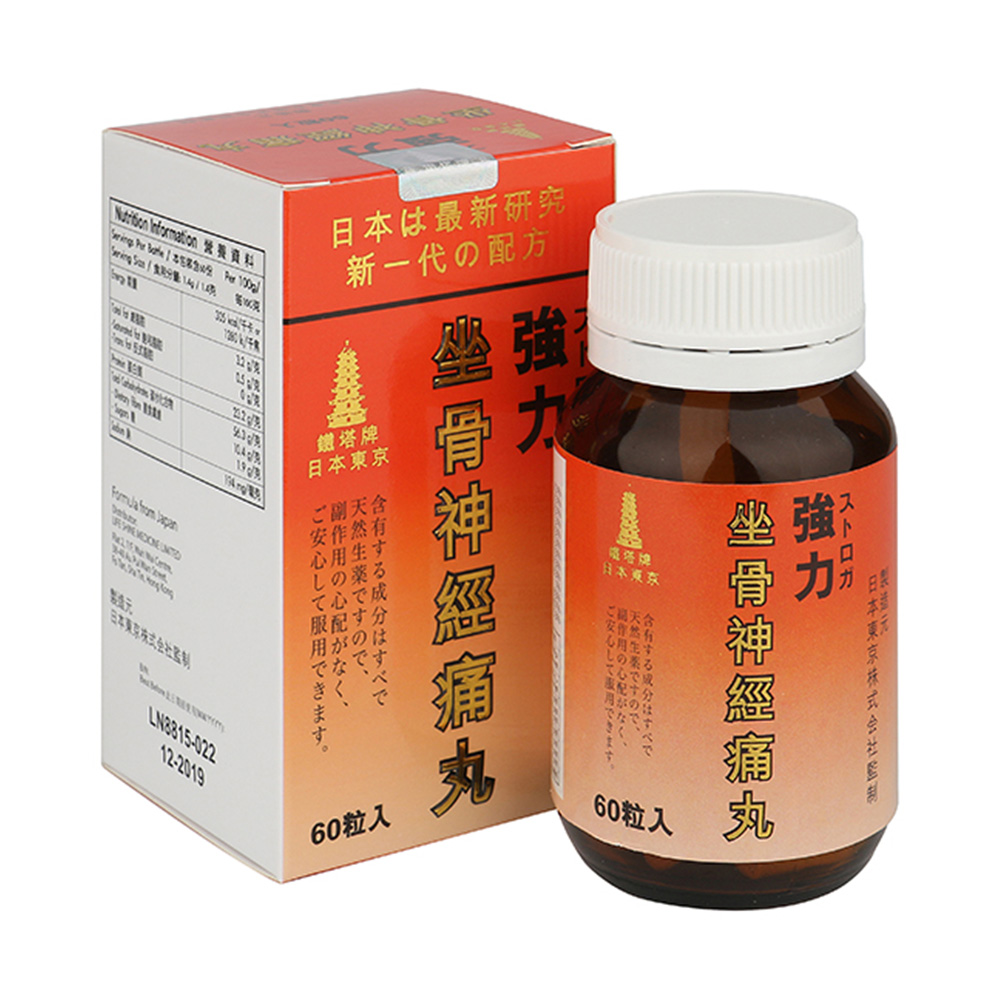 强力坐骨神经痛丸铁塔牌