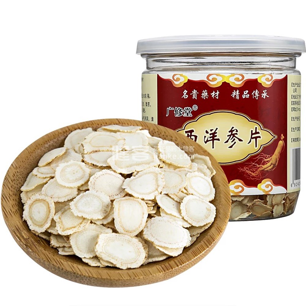 中西药品 中药饮片 西洋参片(广修堂)(0.8中圆片)