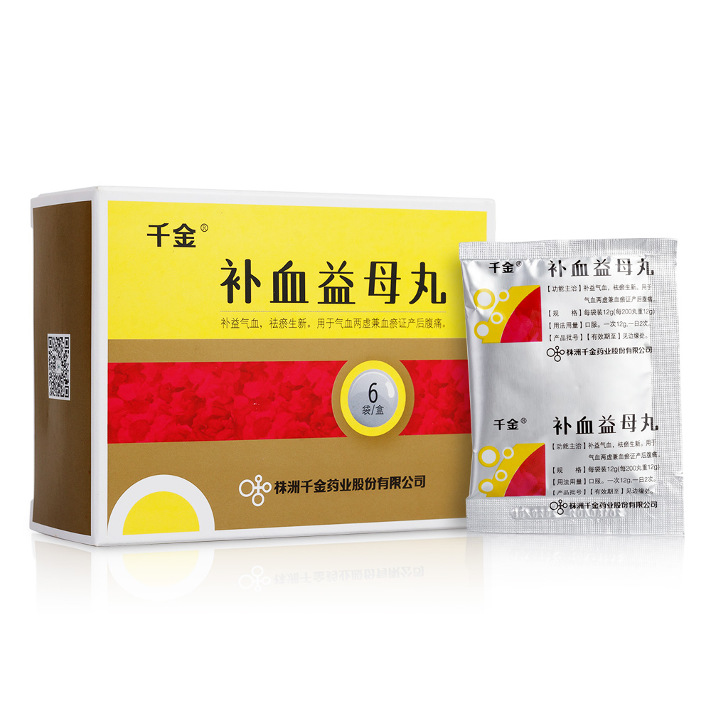 补血益母丸千金