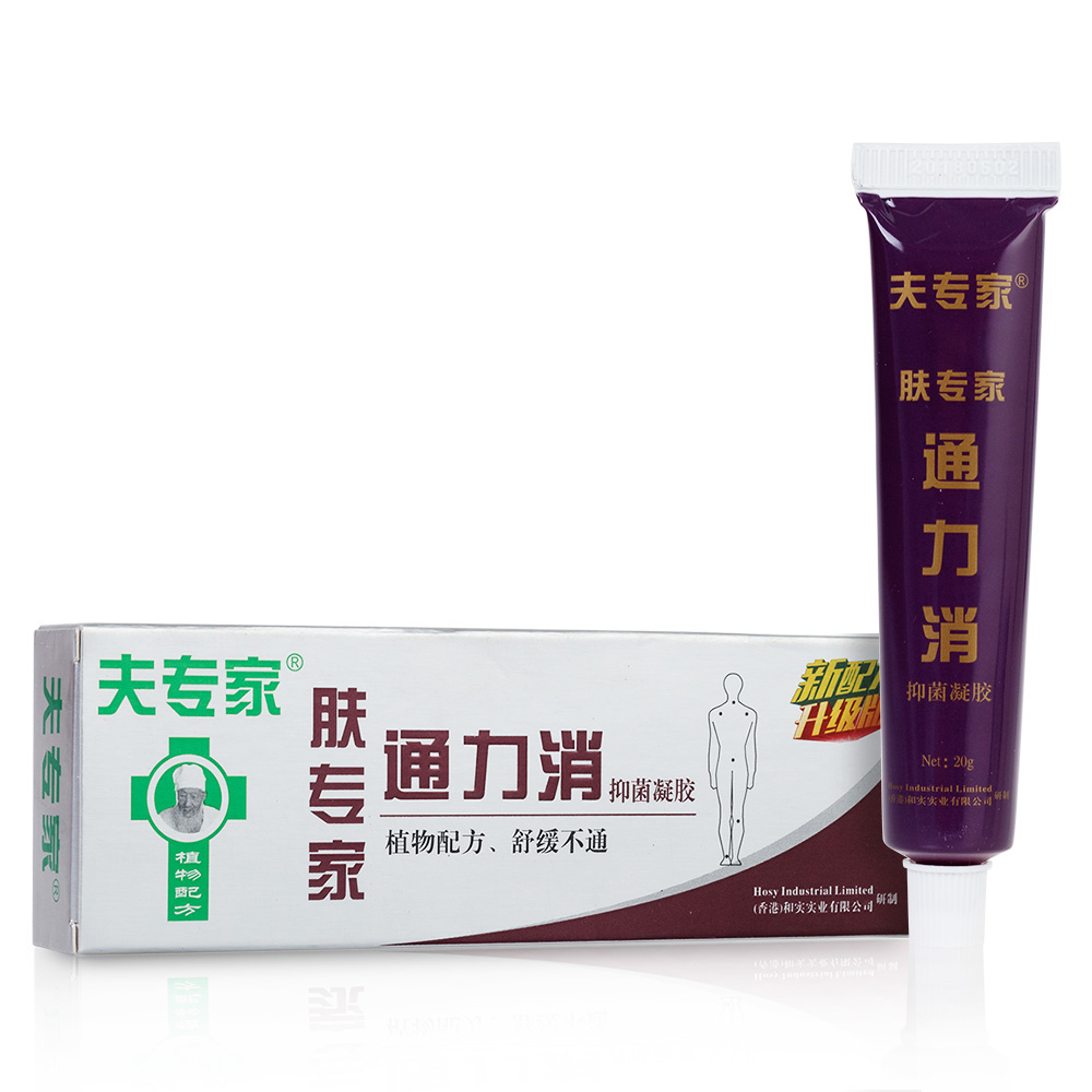 夫专家肤专家通力消抑菌凝胶
