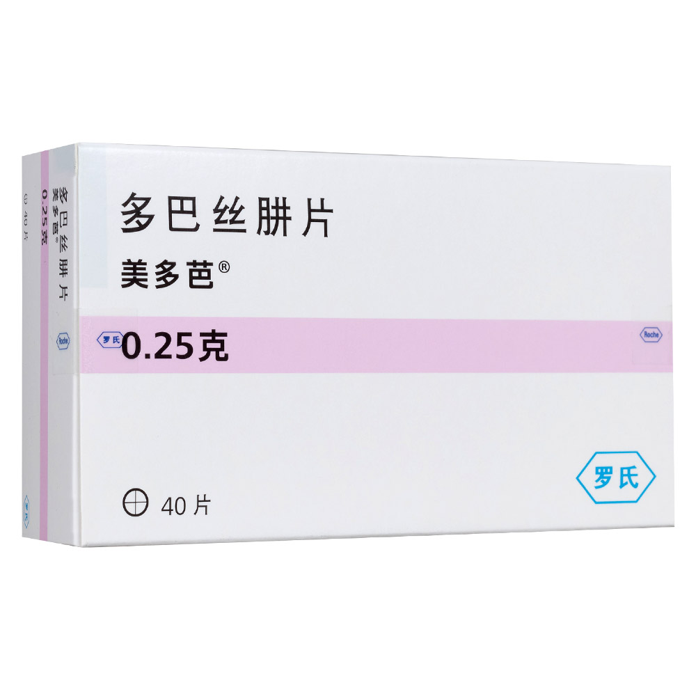 多巴丝肼片(美多芭)