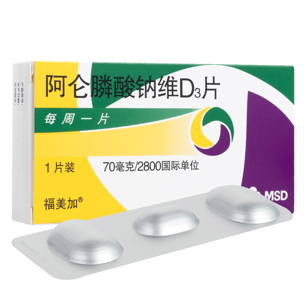 阿仑膦酸钠维d3片(福美加)