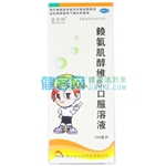 賴氨肌醇維B12口服溶液(安貝特)