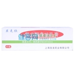 復(fù)方酮康唑乳膏(顯克欣)