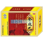 全鹿丸(撫河牌)