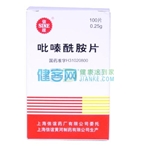 吡嗪酰胺片