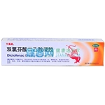 雙氯芬酸二乙胺凝膠(下馬威)