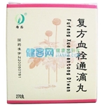復方血栓通滴丸(威斯寶)