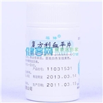 復(fù)方利血平片
