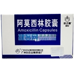 阿莫西林膠囊(抗之霸)