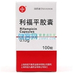 利福平膠囊(信誼)
