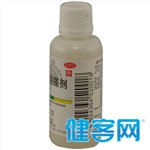 復(fù)方水楊酸搽劑