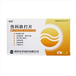傷科跌打片