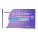 奧美拉唑腸溶片(紳麗雨)