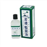 斧標(biāo)驅(qū)風(fēng)油