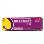 鹽酸布替萘芬乳膏(孚答靜)