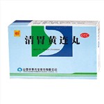 清胃黃連丸
