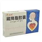 藏降脂膠囊(金訶)