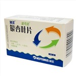 銀杏葉片(銀可絡(luò))