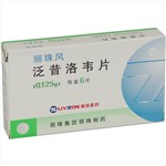 泛昔洛韋片(麗珠風(fēng))