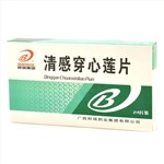 清感穿心蓮片