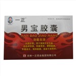 男寶膠囊(一正)