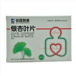 銀杏葉片(榮昌)
