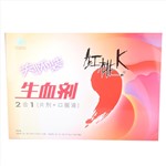 紅桃K生血劑2合1(片劑+口服液)