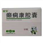 癲癇康膠囊(亞寶)